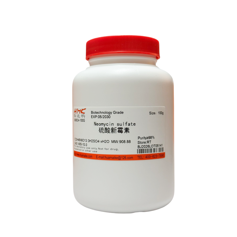 硫酸新霉素（98%，生物技术级）